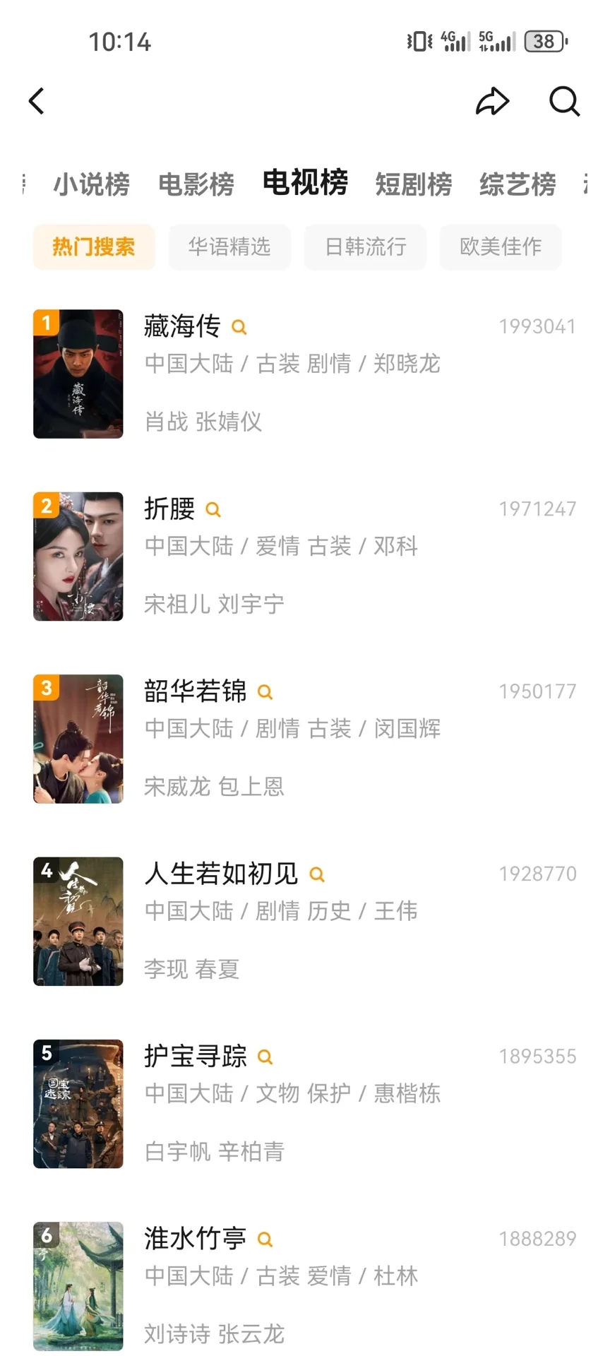 安卓苹果🍎亦🉑用的