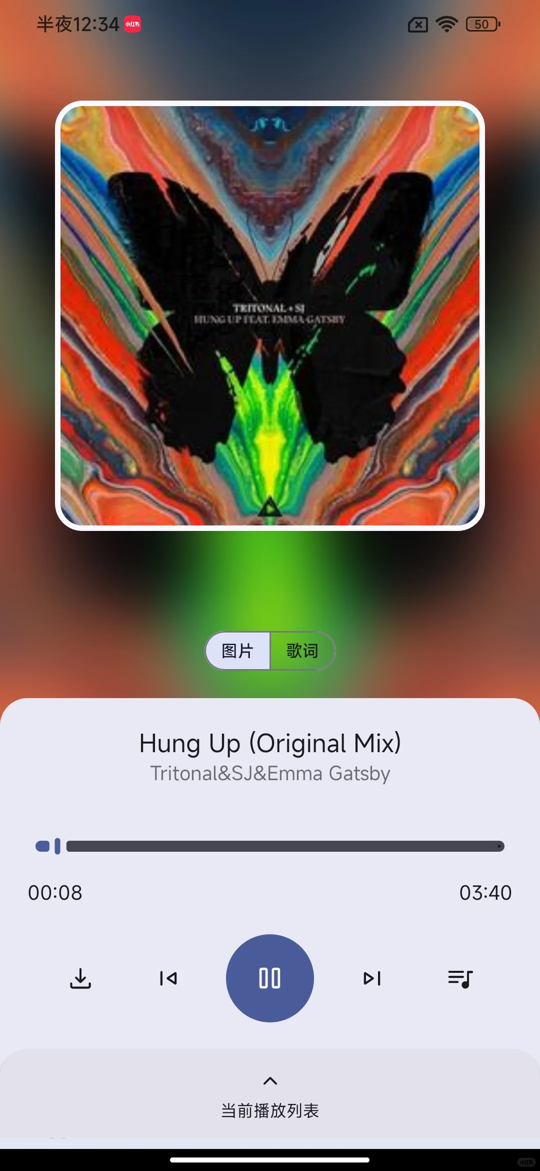 免费听音乐软件app 可下载