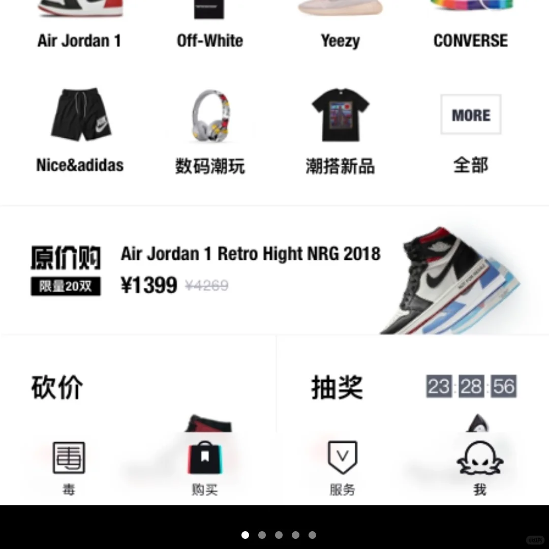 适合男生的APP来啦😄