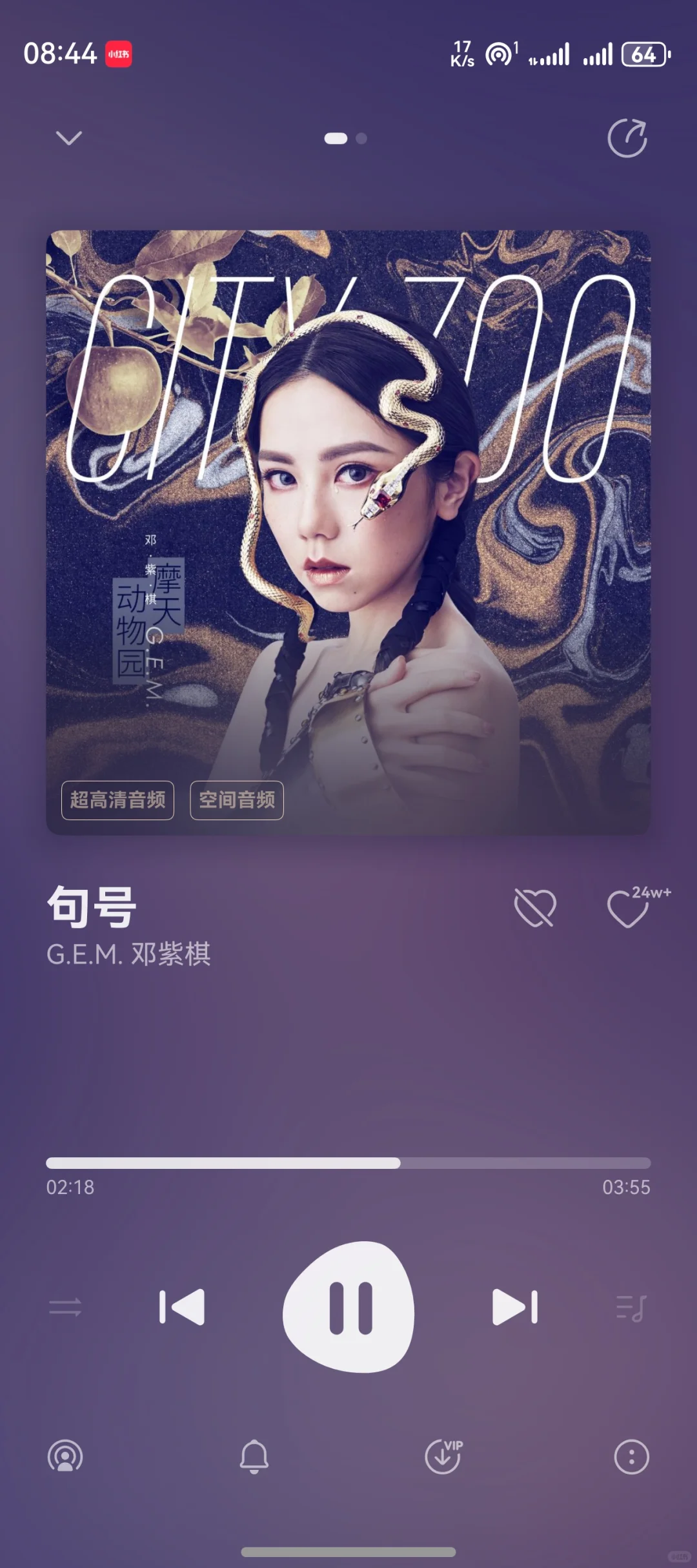 鸿蒙音乐真的超赞