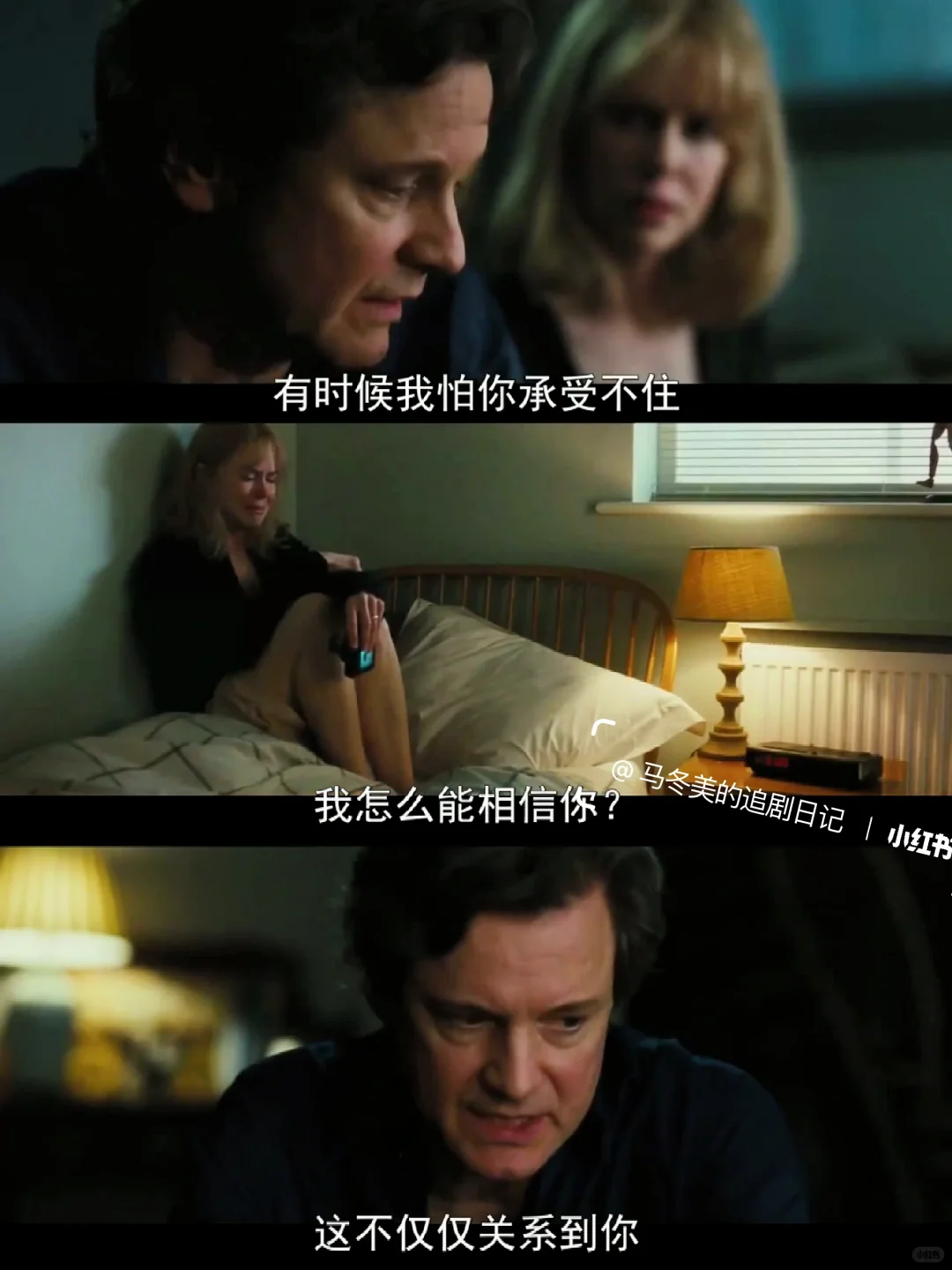 反转到头皮发麻😱近期看过最好的悬疑片❗