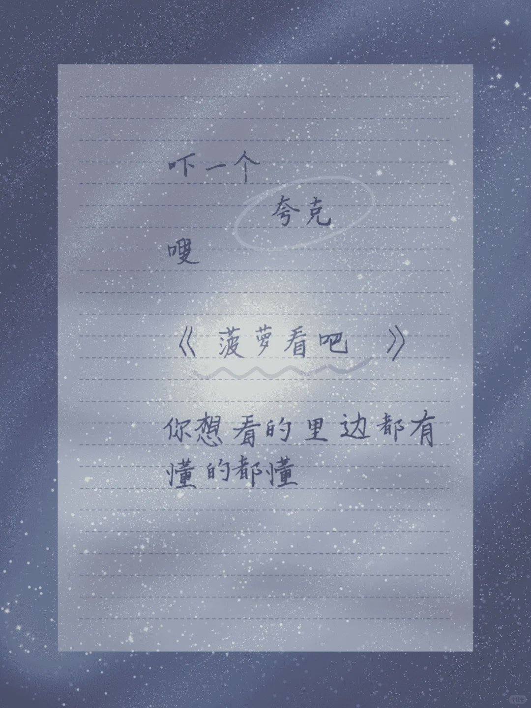 追剧小伙伴们,热血新一期来了!赶紧点击康魂