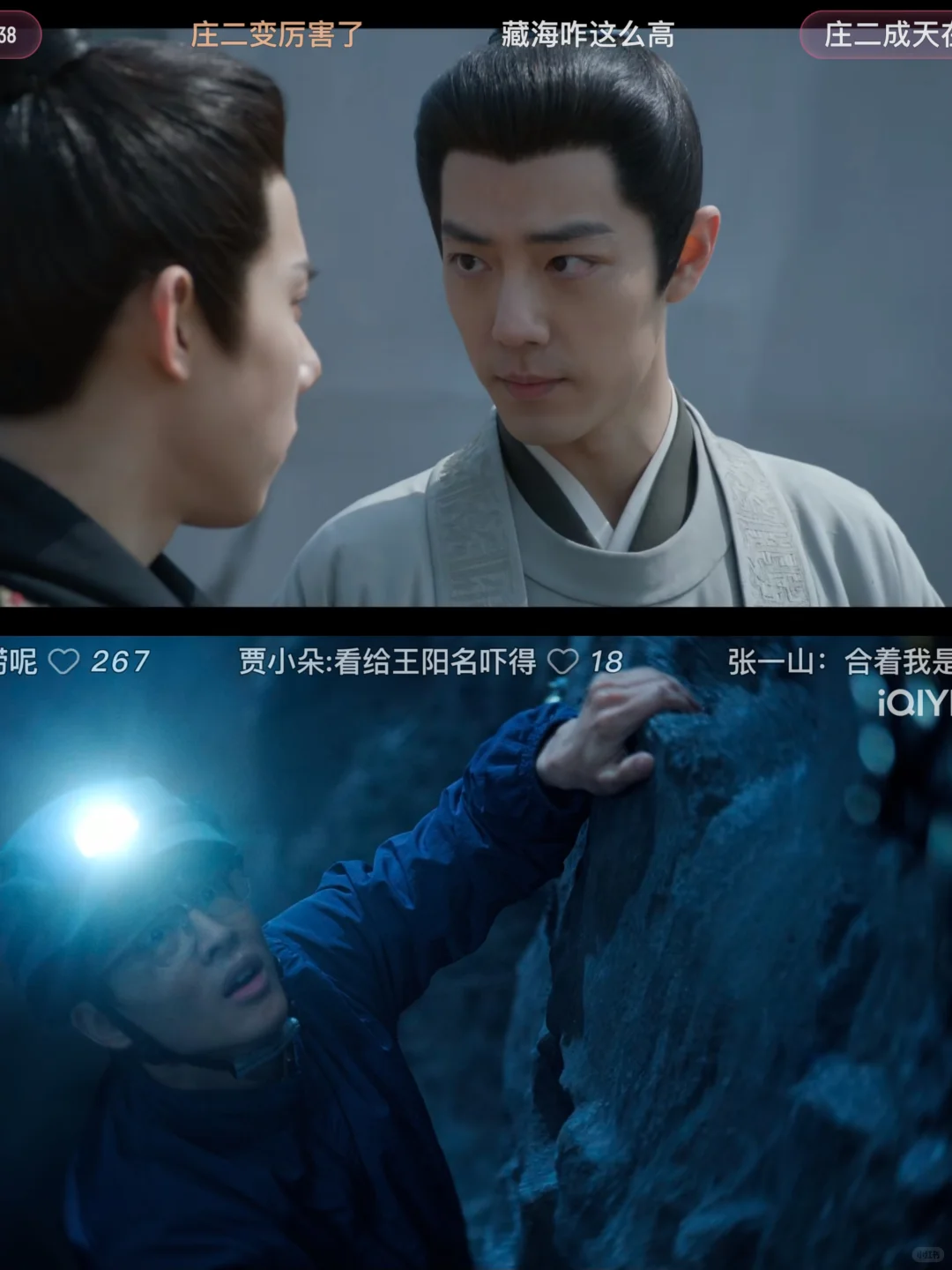 挖到一个宝藏看剧APP~安卓苹果都能用😘