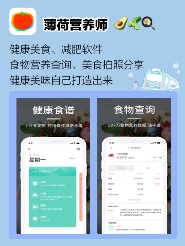 相见恨晚の宝藏app 建议收藏➕