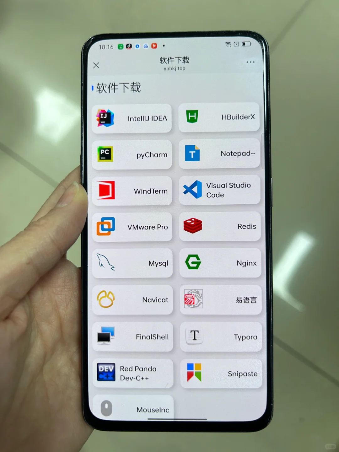 这个软件让我瞬间对Python的兴趣达到顶峰