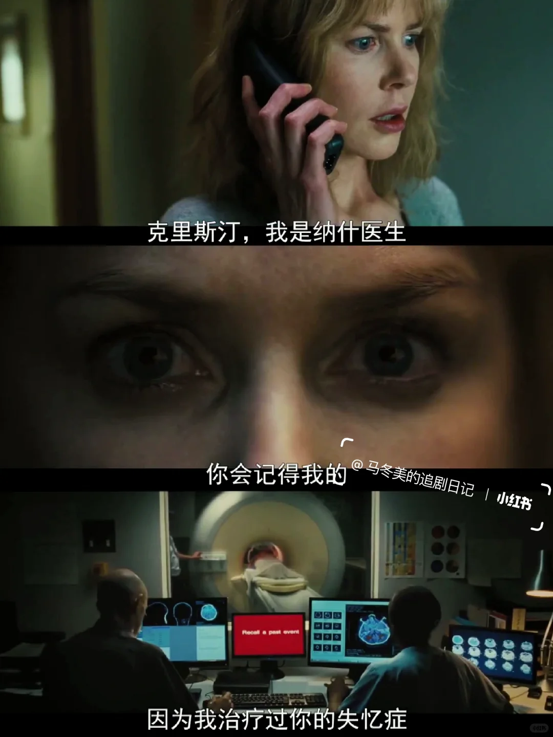 反转到头皮发麻😱近期看过最好的悬疑片❗