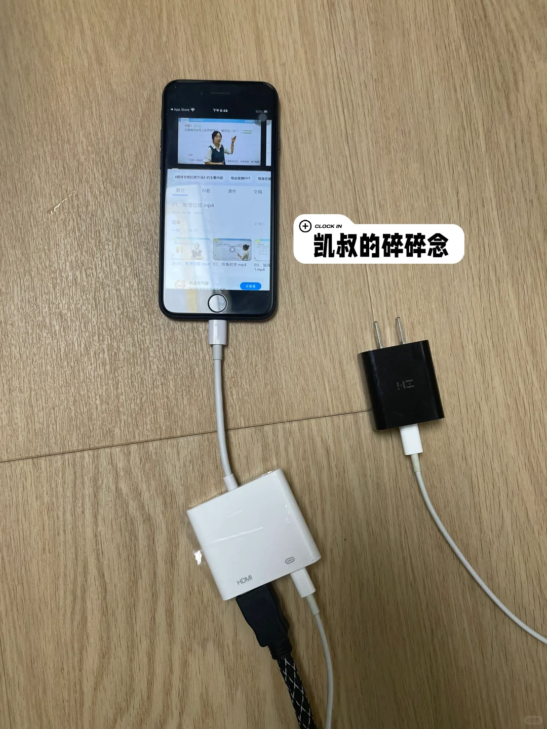 谁还在买学习机，跟我实现学习机自由！！