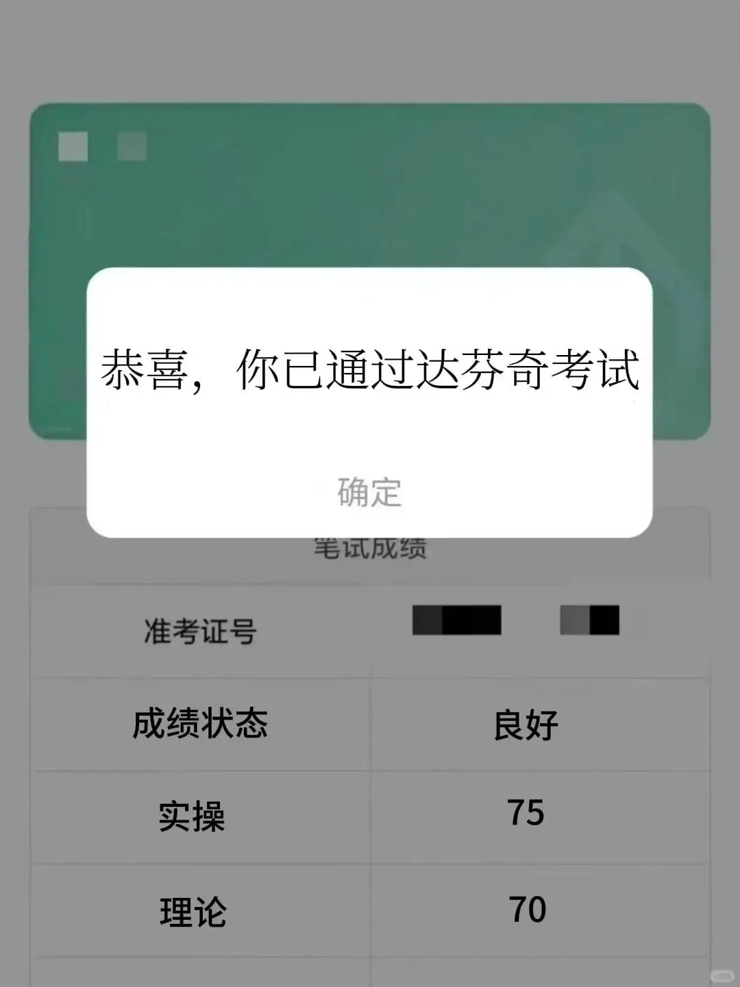 为什么😢我学达芬奇的时候不知道这个APP