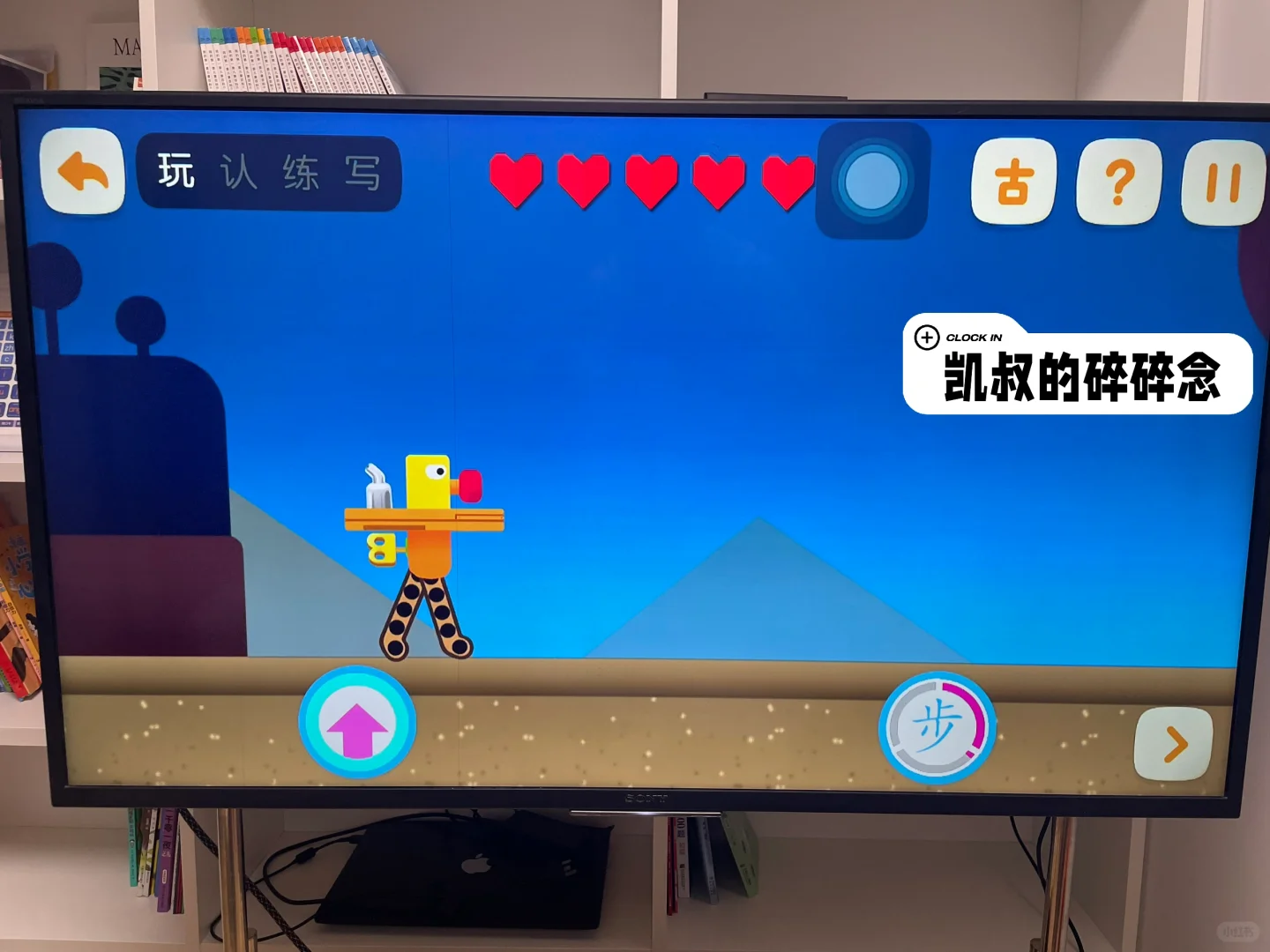 谁还在买学习机，跟我实现学习机自由！！