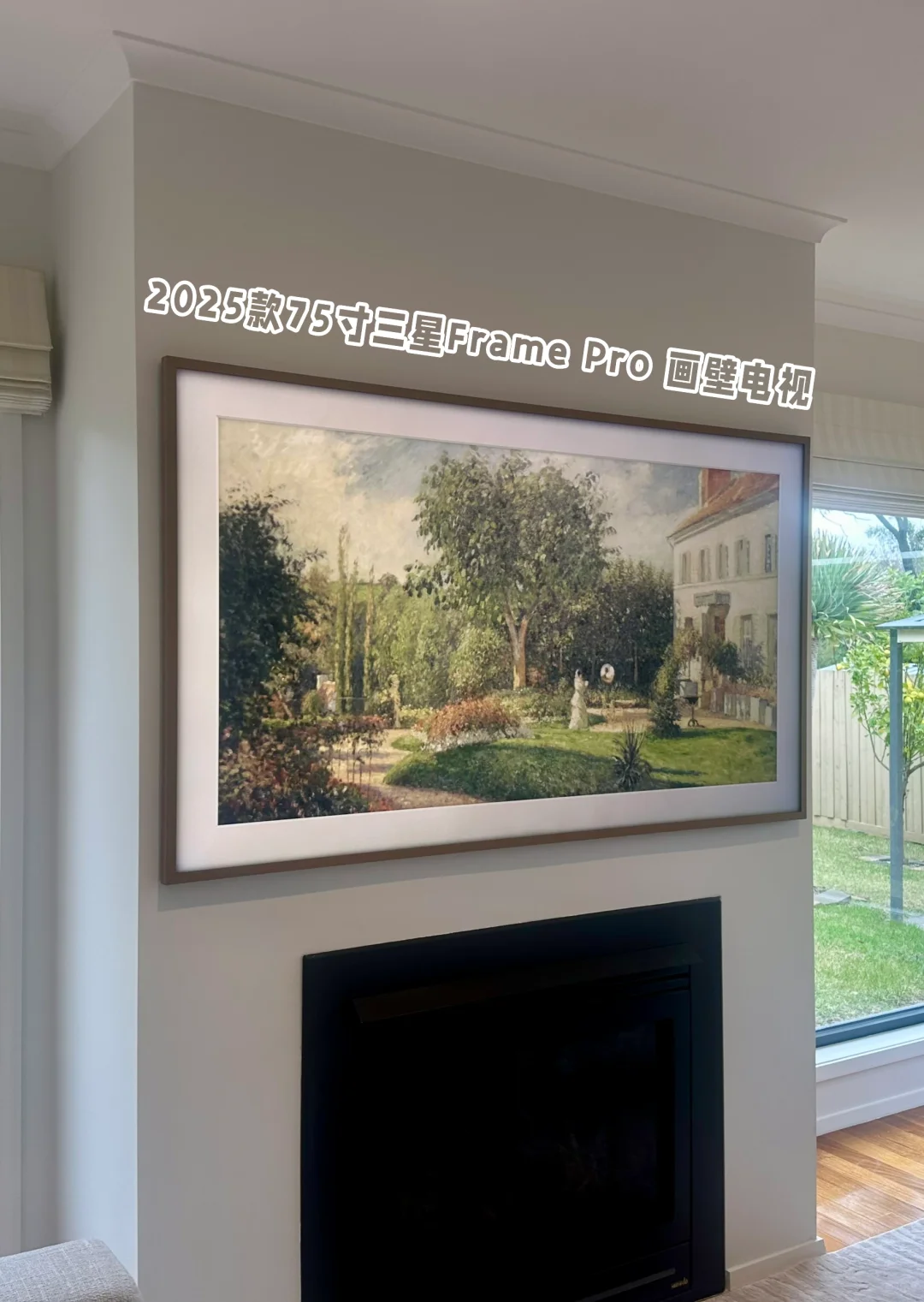 摆脱了黑盒子的画壁电视与壁炉更配