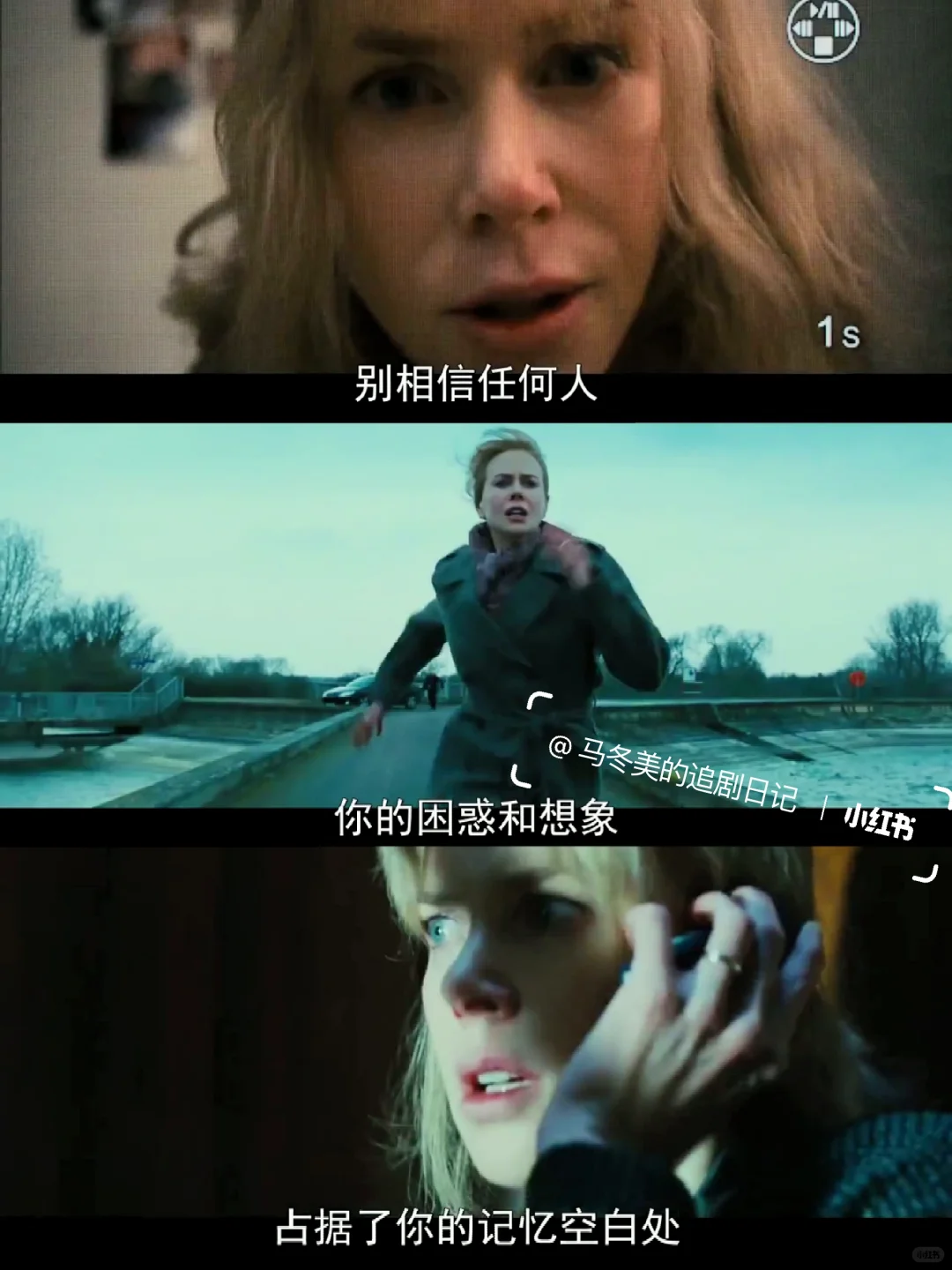 反转到头皮发麻😱近期看过最好的悬疑片❗