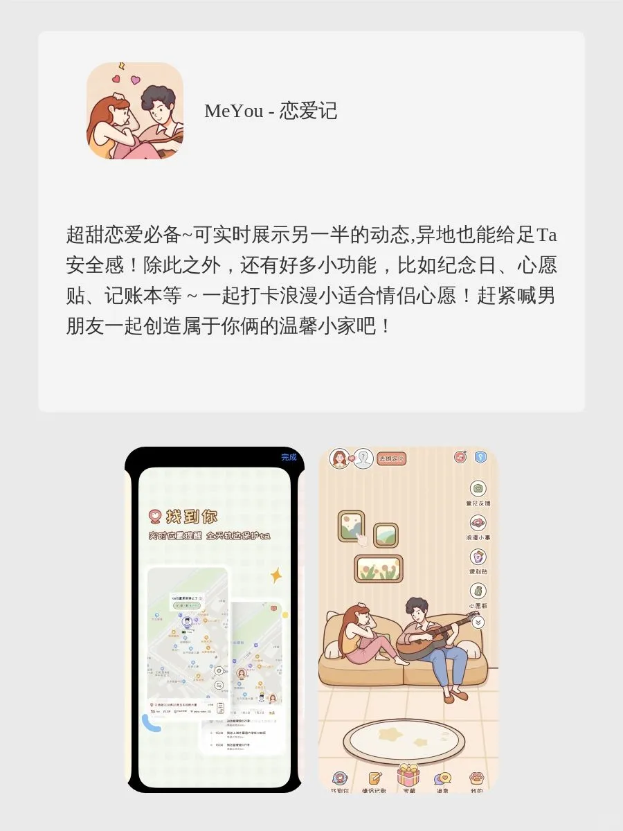 博主内卷神器APP
