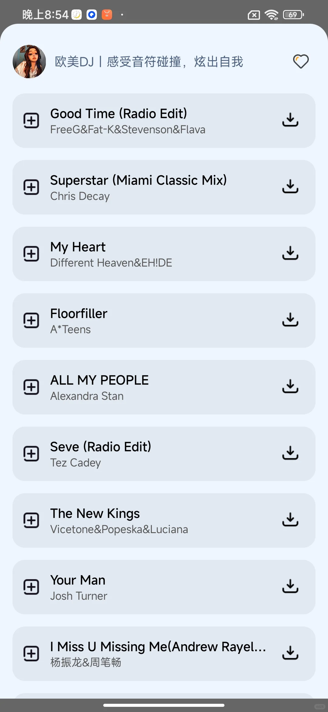免费听歌下载的app推荐