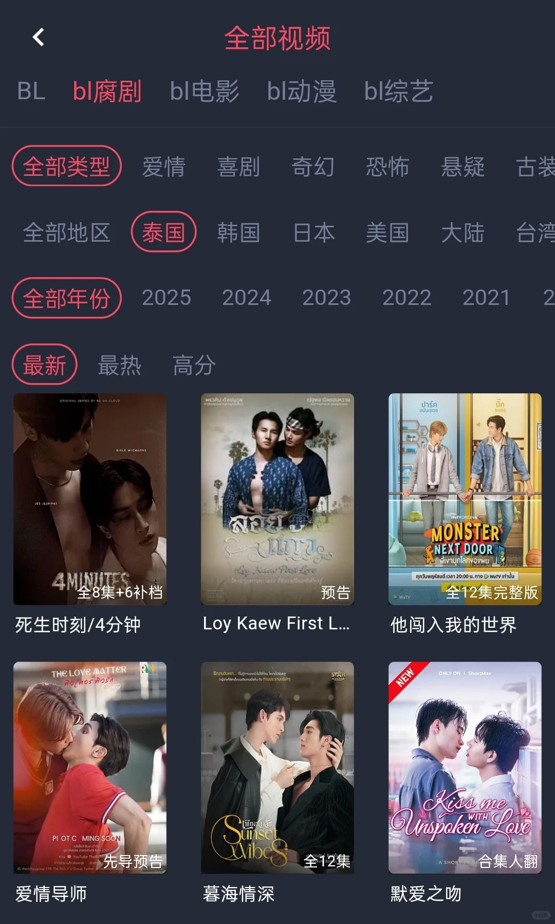 终于实现双男主追剧自由