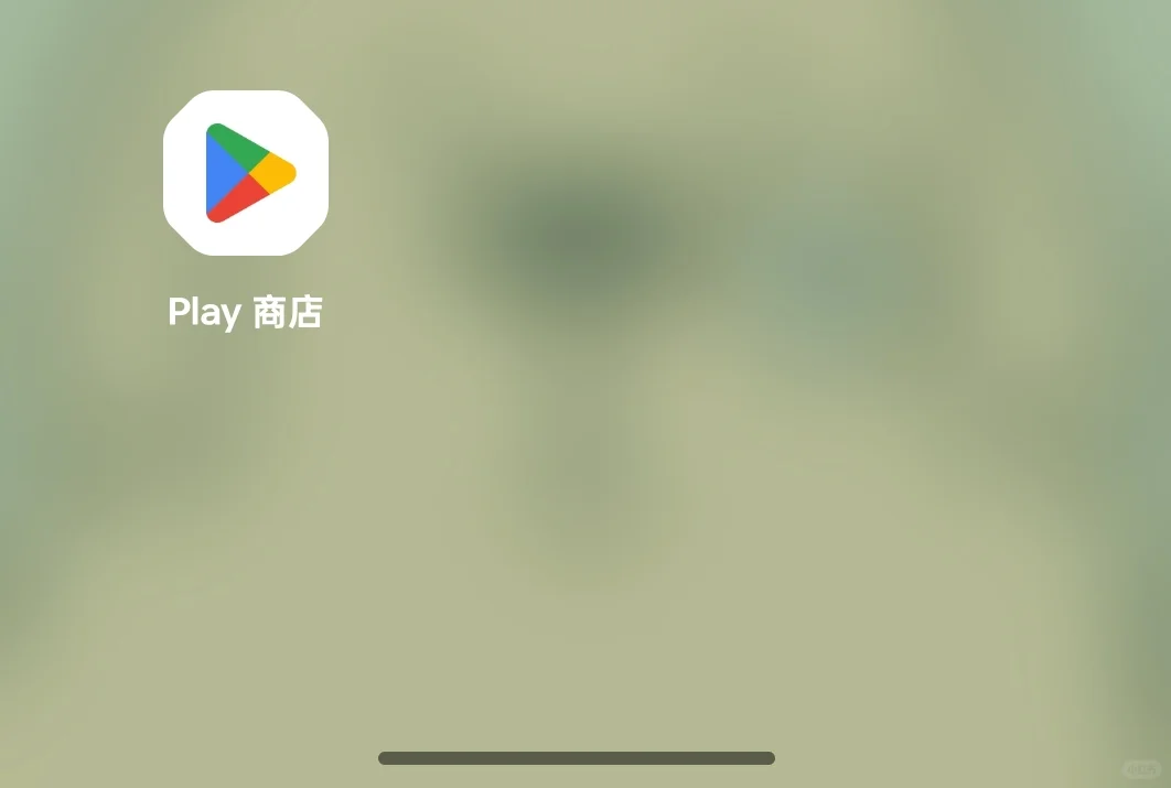 我的oppo手机为什么多出来了这个