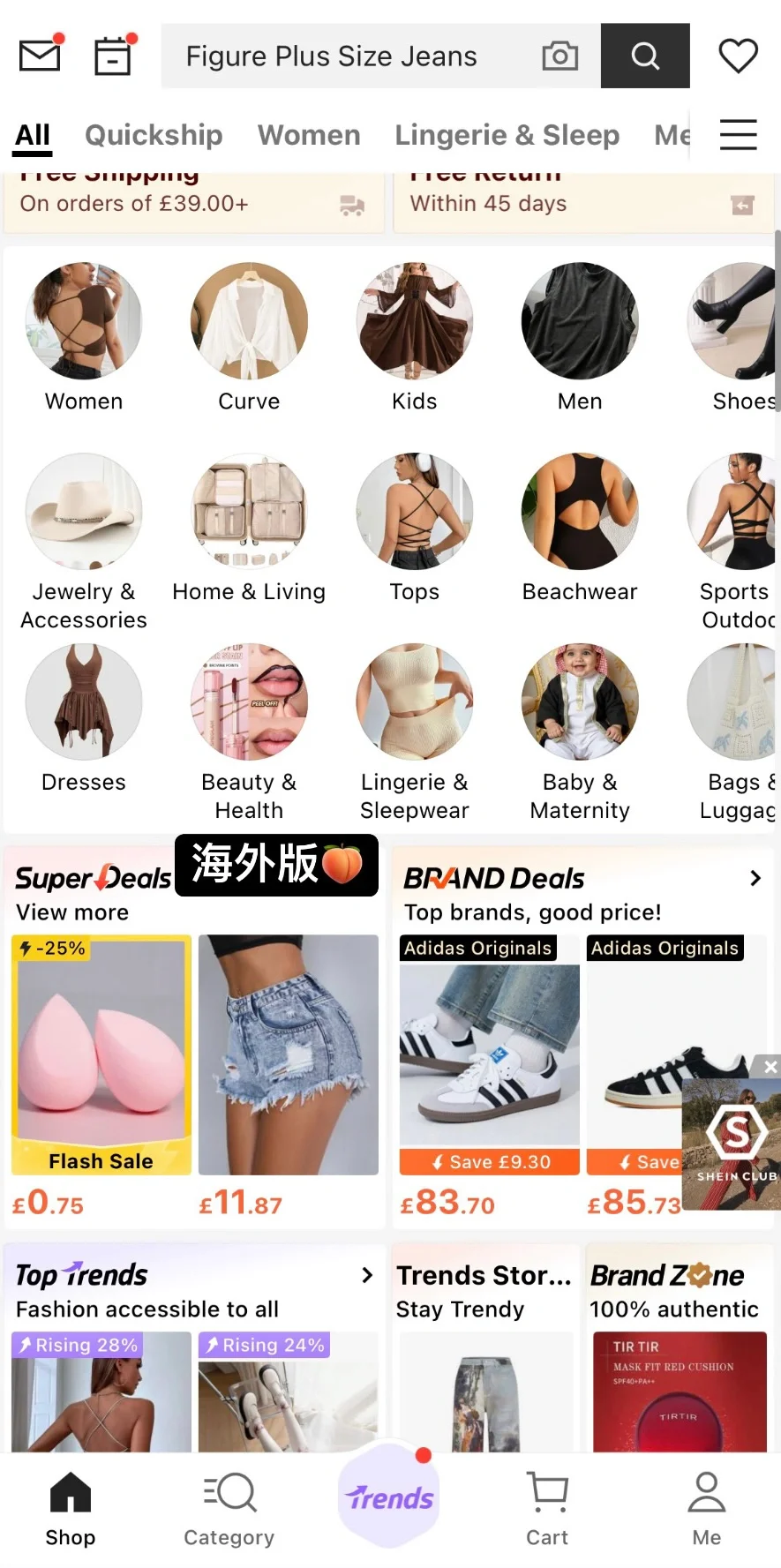 英国🇬🇧留学生常用app分享