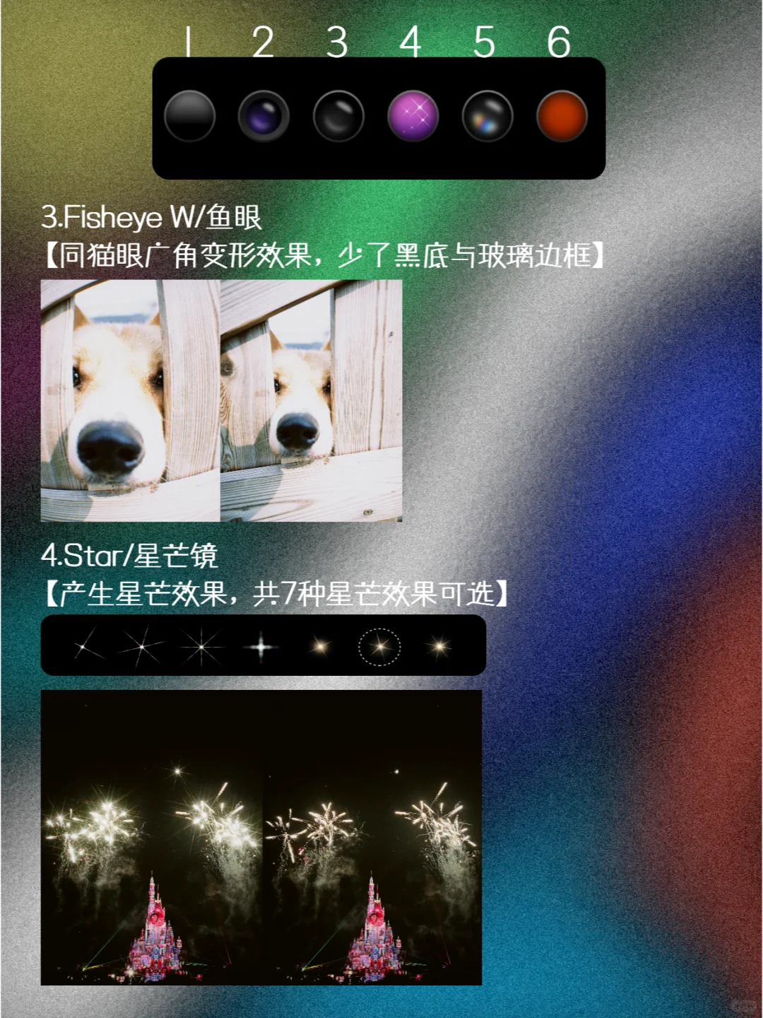 Dazz相机|详细操作指南分享✨