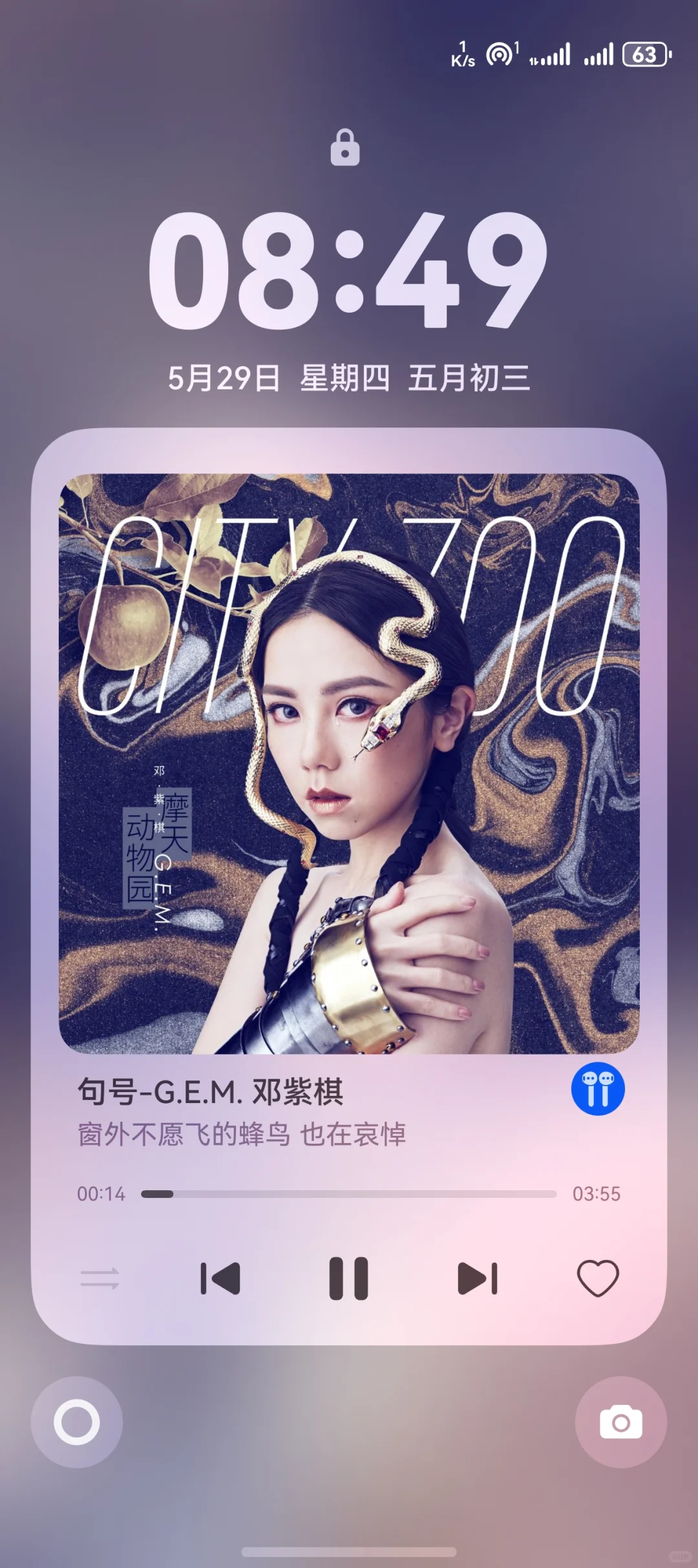 鸿蒙音乐真的超赞