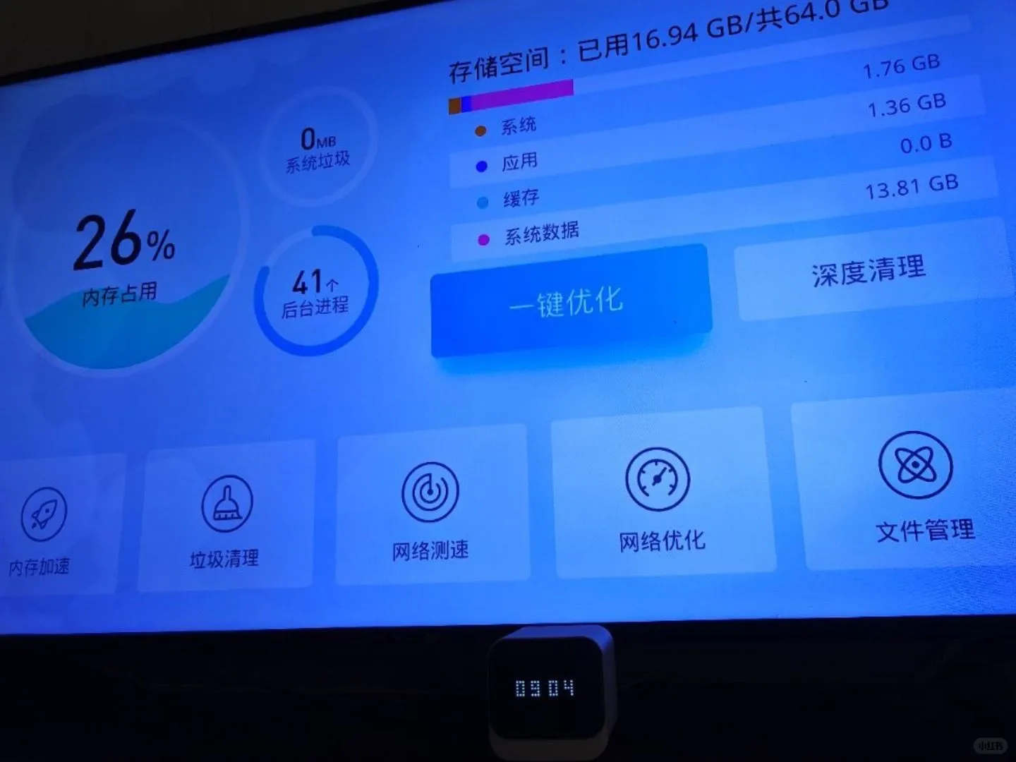这是真牛，百元盒子让旧屏秒变“高配机”