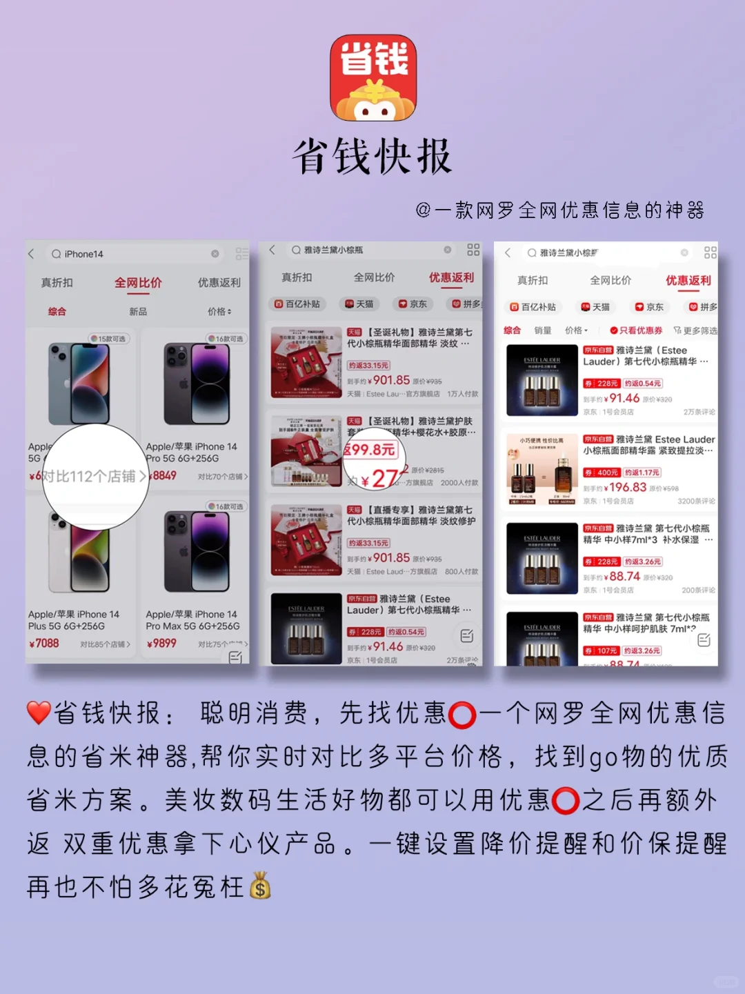 绝了‼️用了就戒不掉的app😝