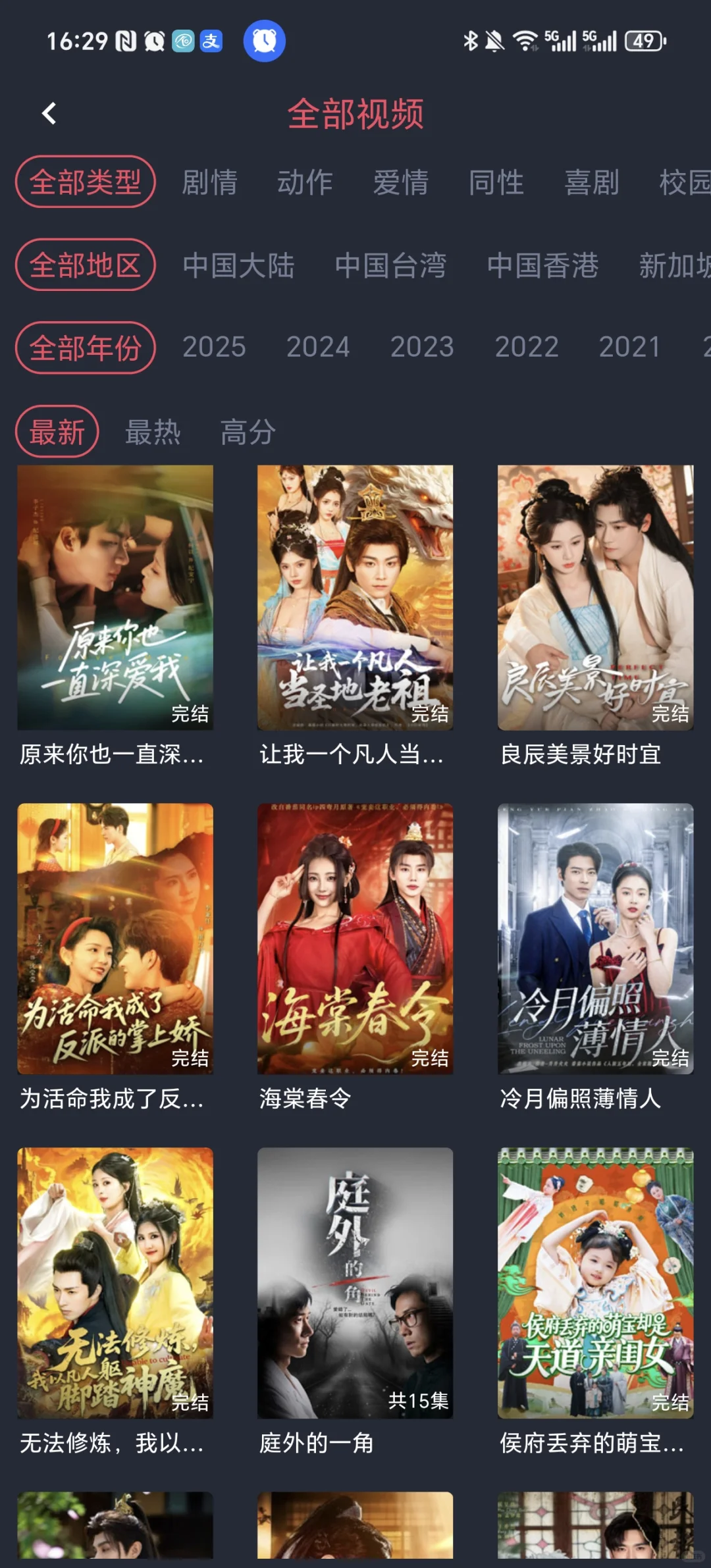 哇哦,ios能用的追剧神器,赶紧码住！