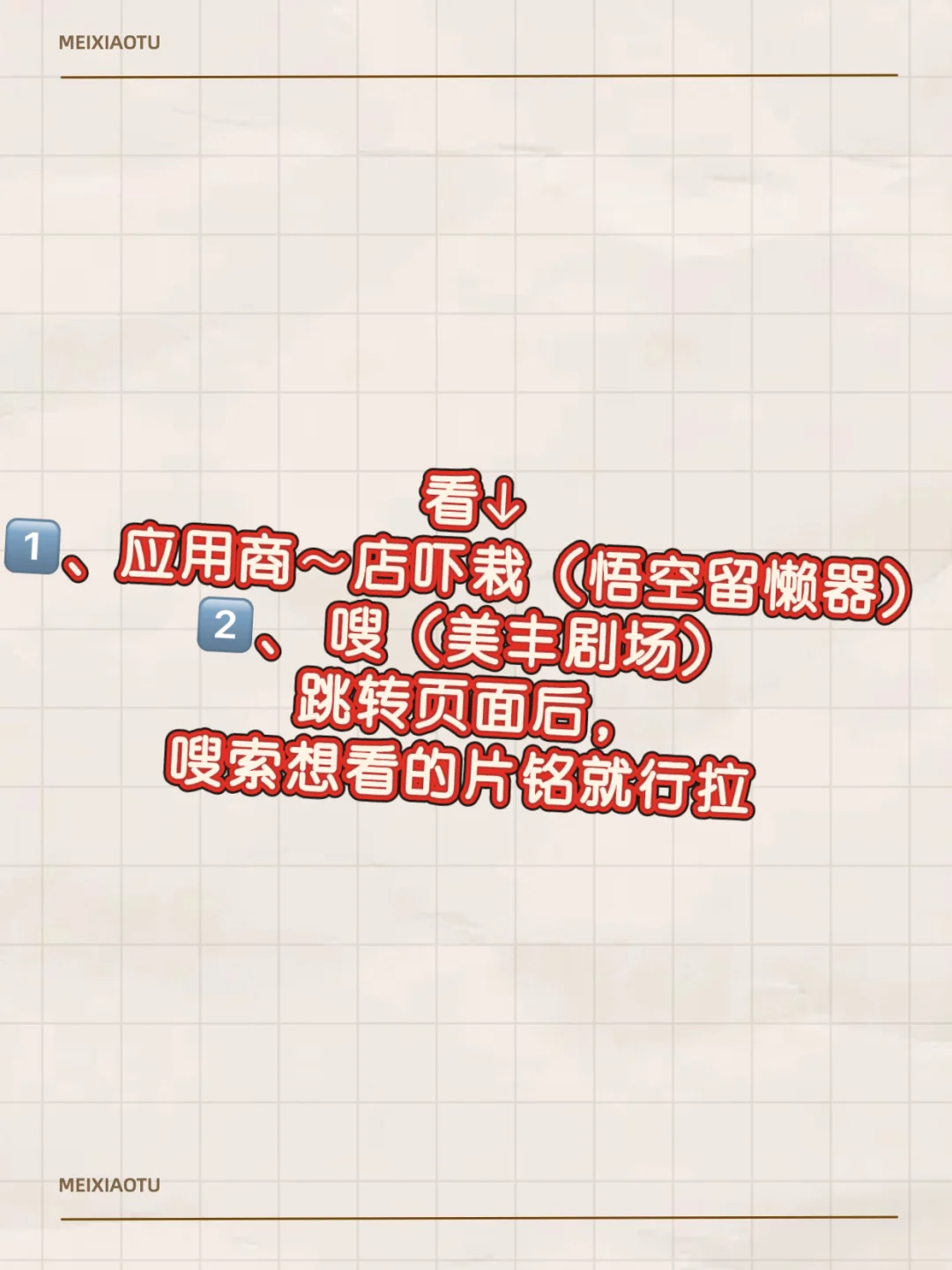 分享一个自己在用的追剧app!实用性很强!