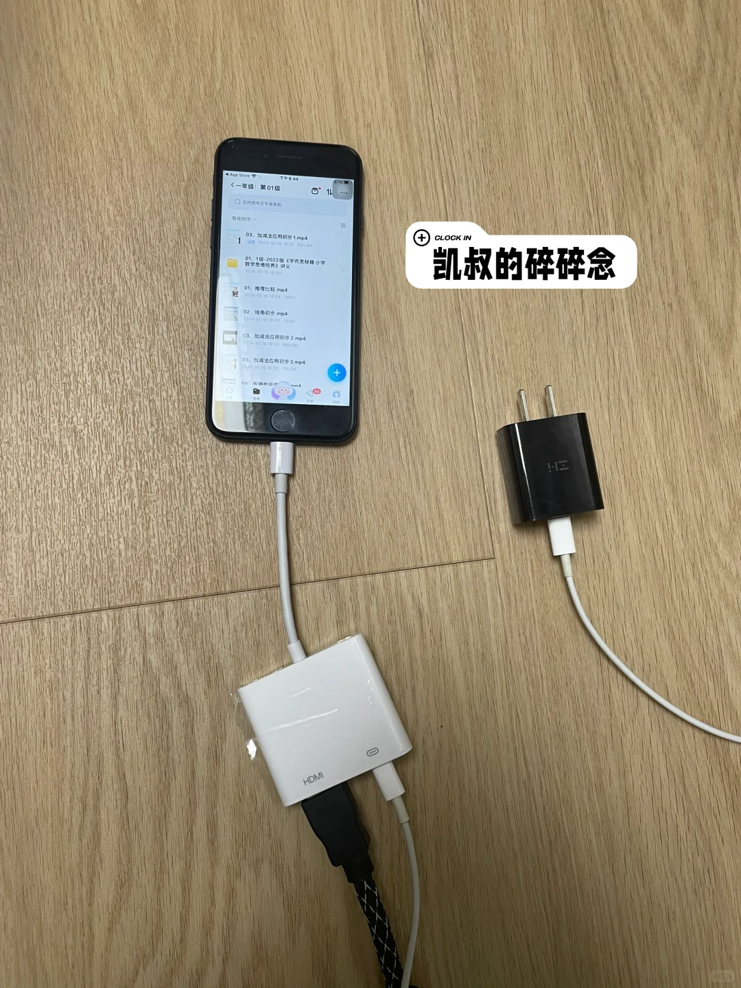 谁还在买学习机，跟我实现学习机自由！！