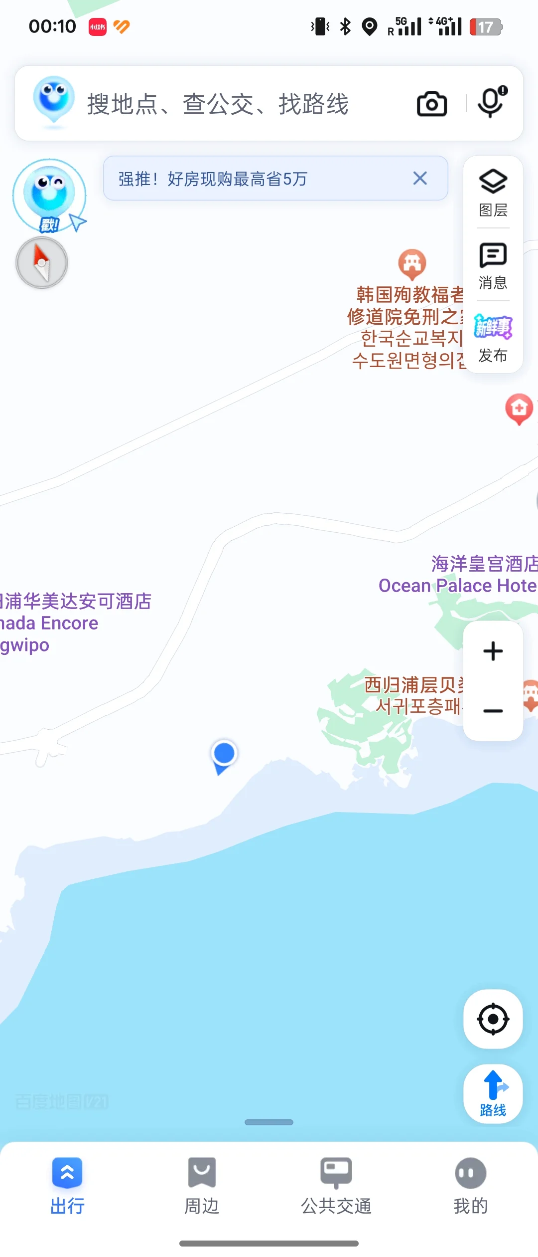 济州岛有效工具-亲测好用无广