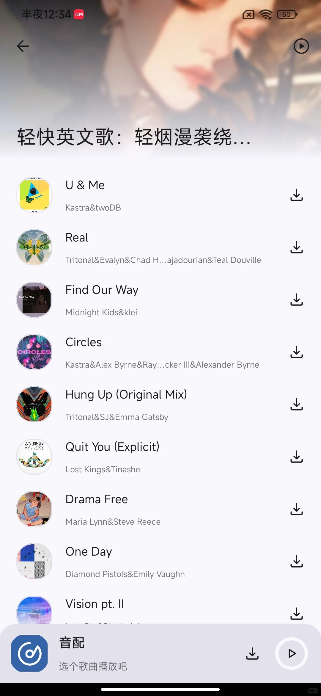 免费听音乐软件app 可下载