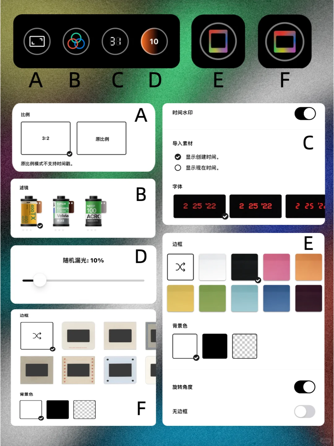 Dazz相机|详细操作指南分享✨