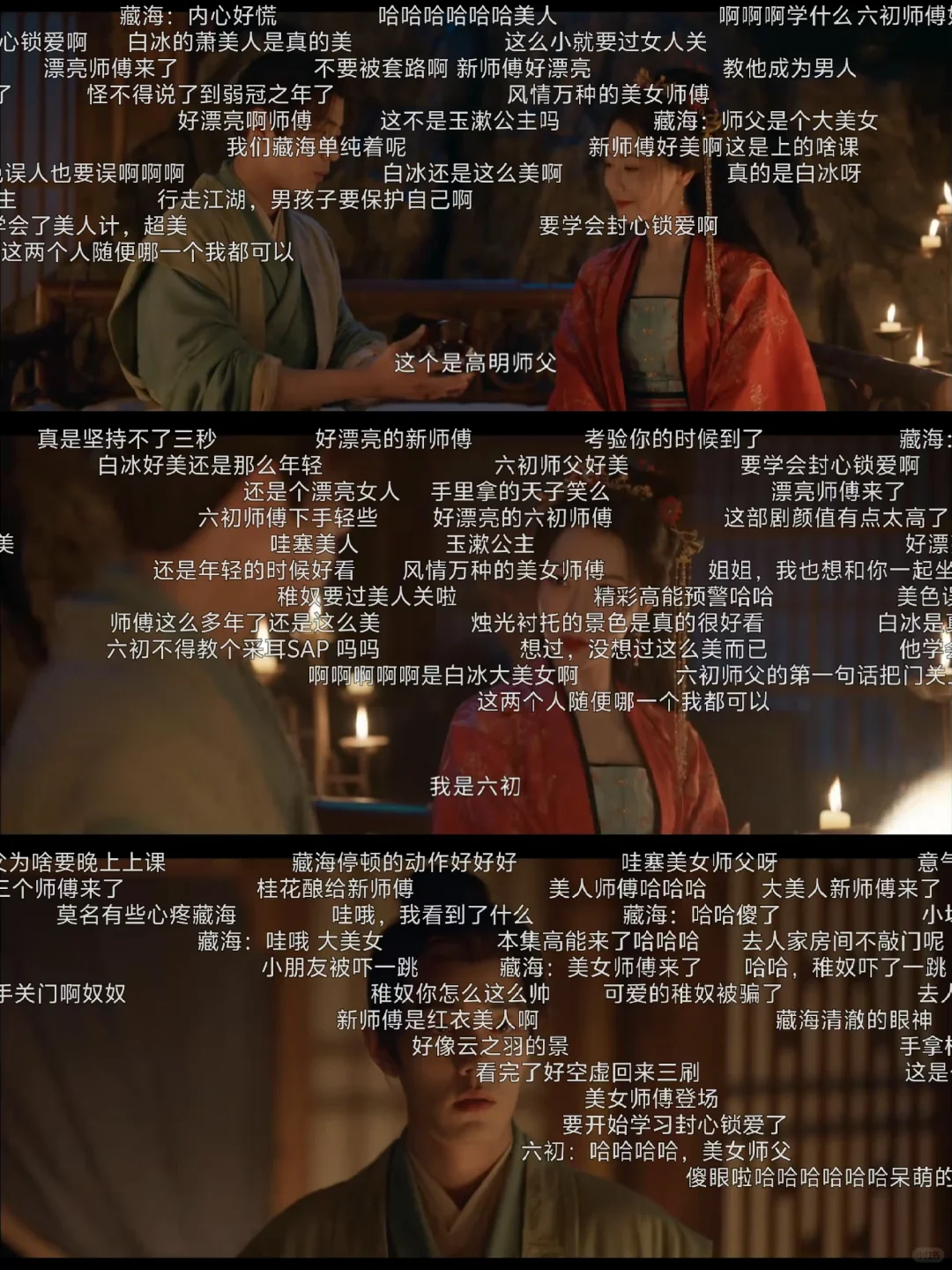 这个勉米的追剧app真的超爽