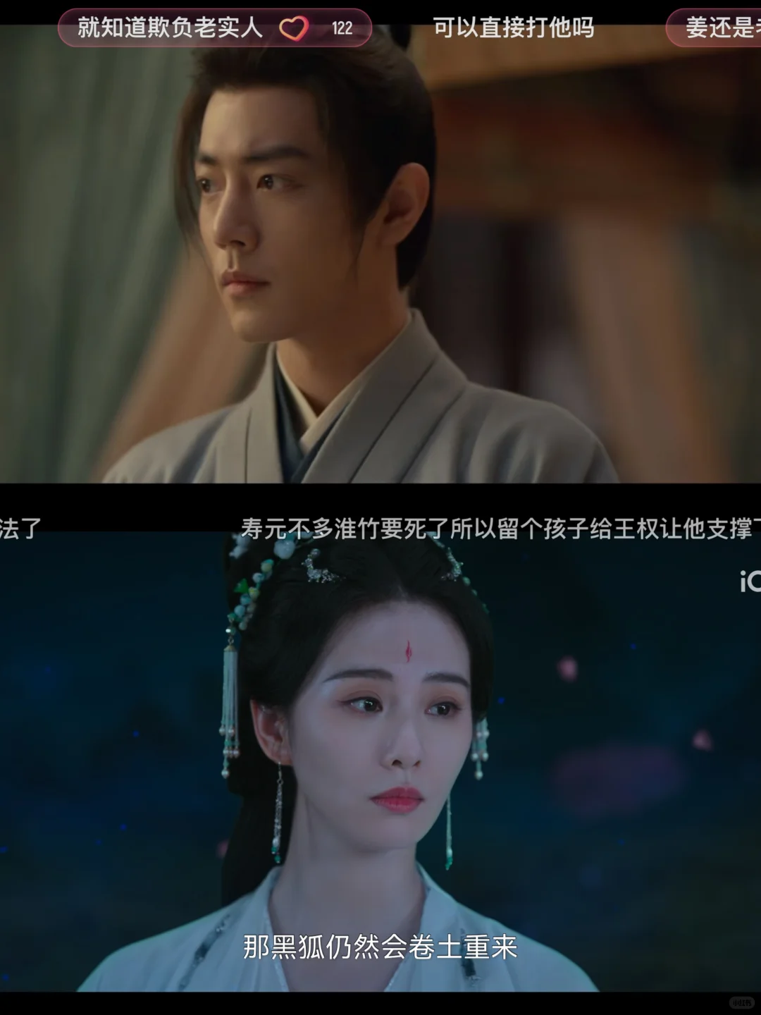 挖到一个宝藏看剧APP~安卓苹果都能用😘