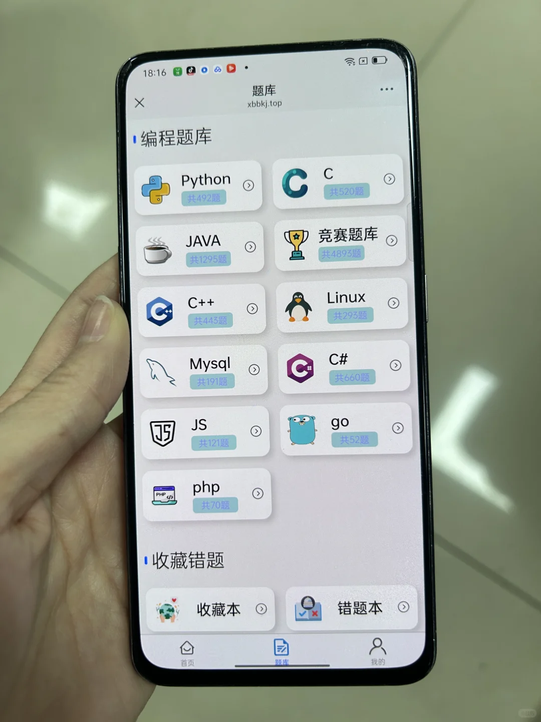这个软件让我瞬间对Python的兴趣达到顶峰