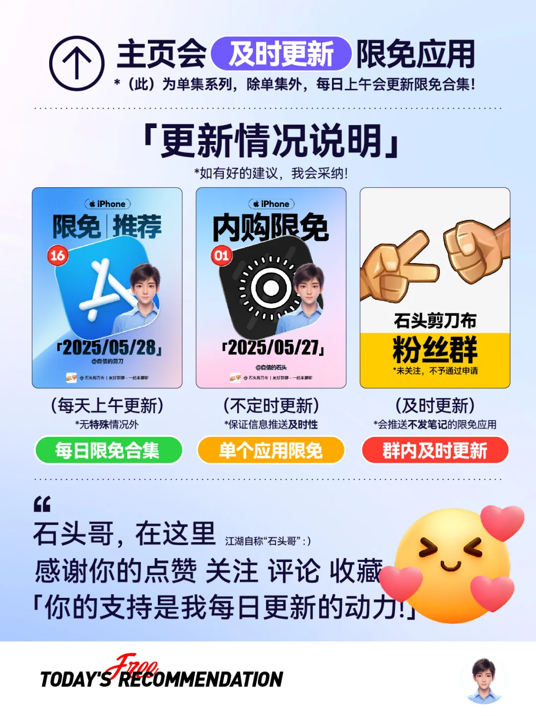 🔥内购限免-小守护-番茄钟-专注自律