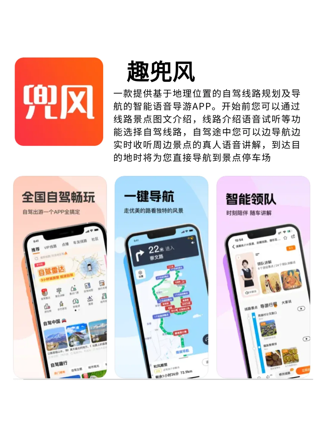 6款外出必备app～帮你旅行不烦恼