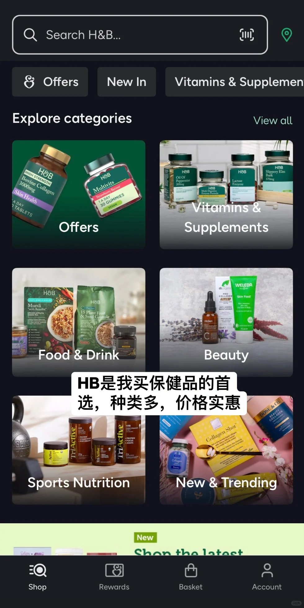 英国🇬🇧留学生常用app分享