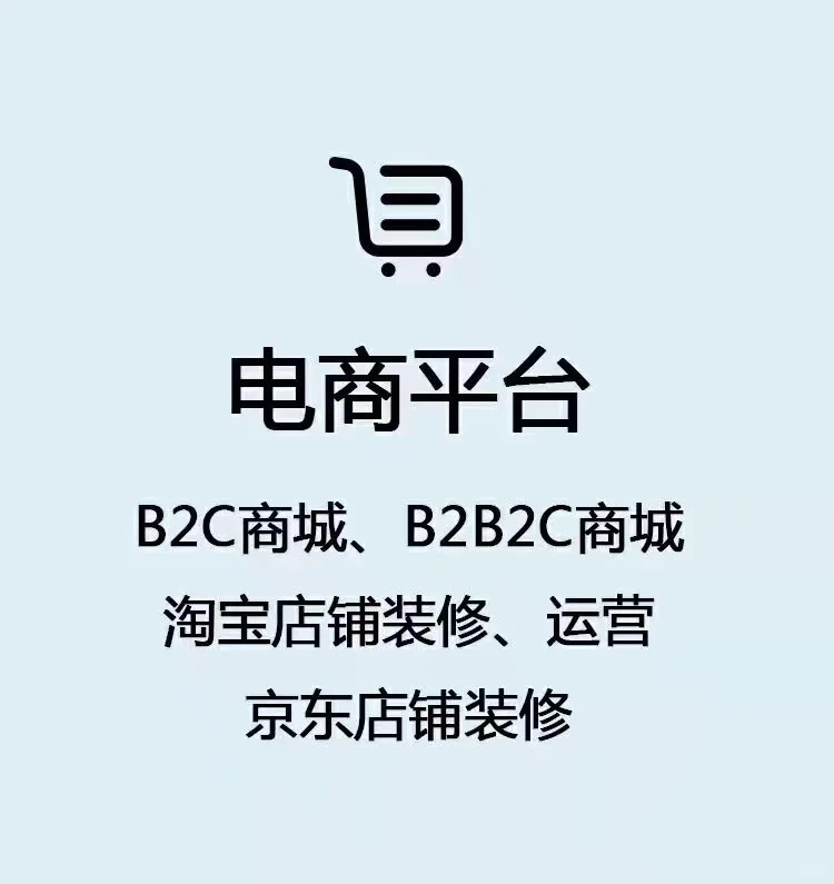 App开发，是指专注于手机应用软件开发与服务