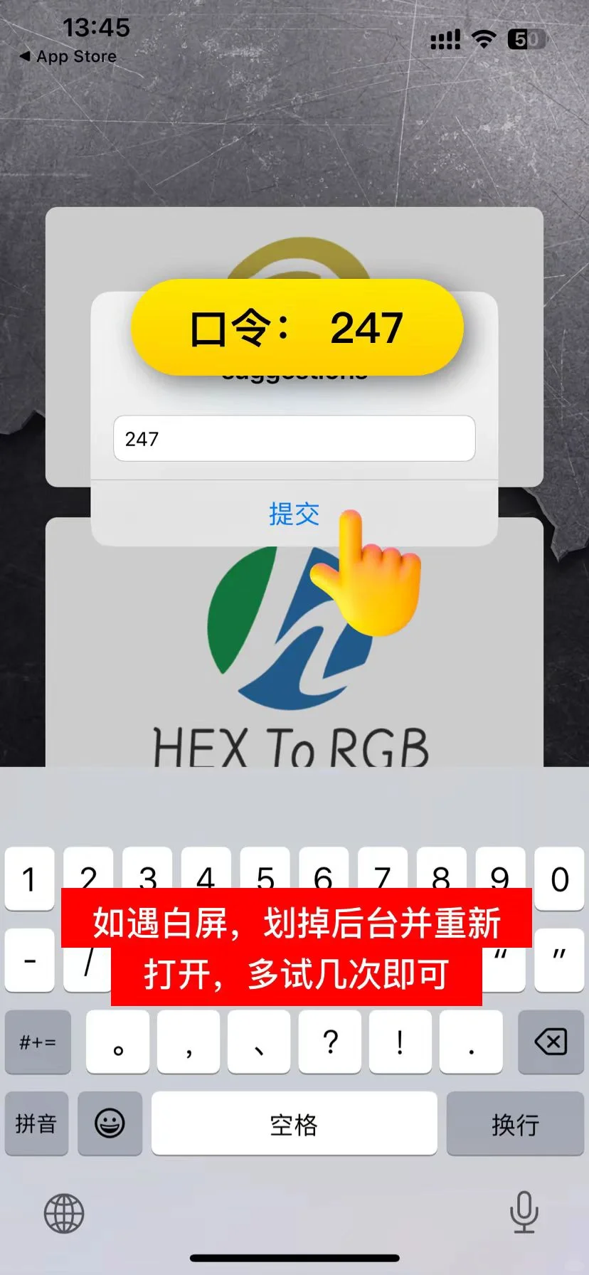 苹果App Store追剧新发现