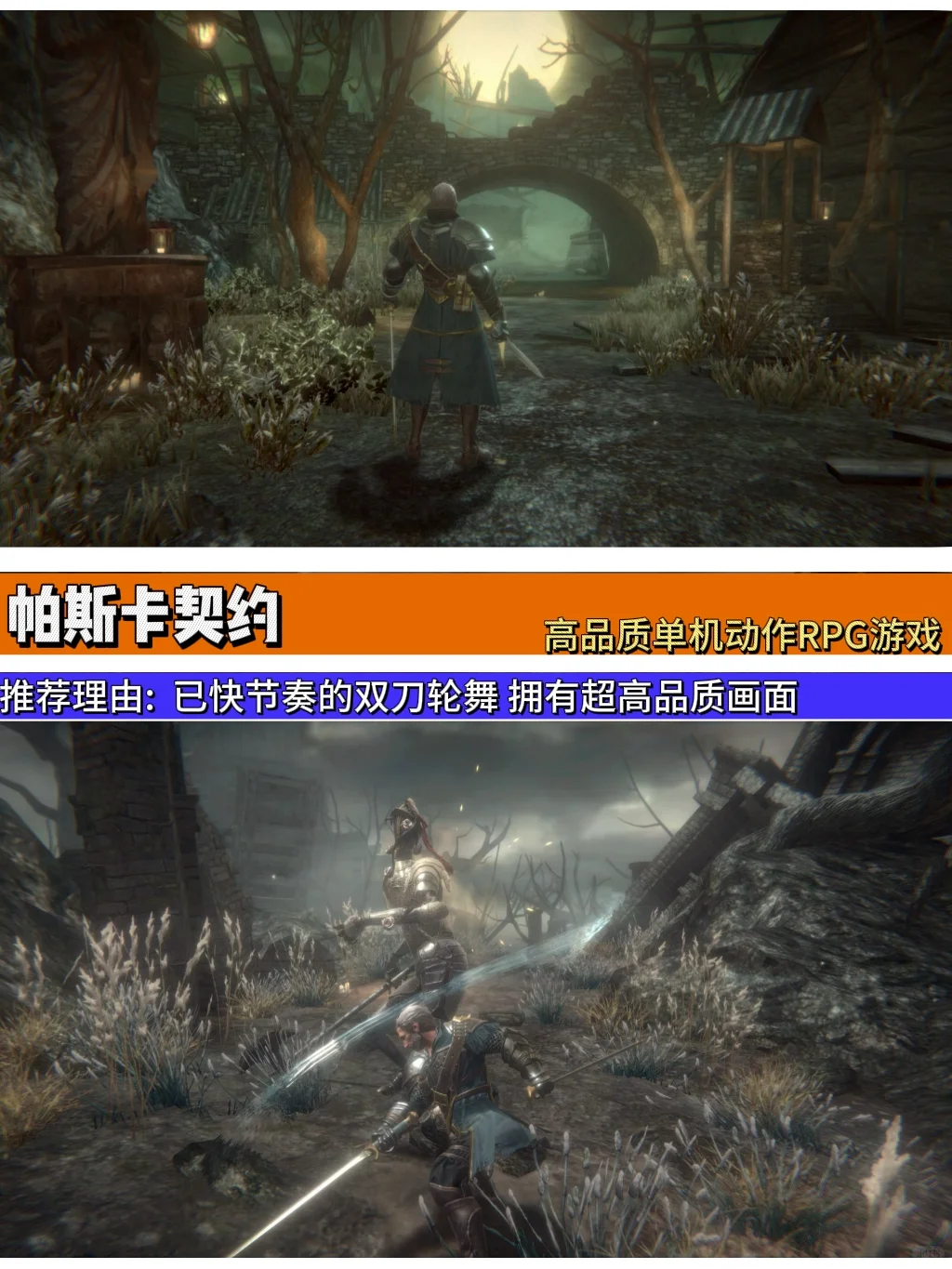 iOS游戏推荐、iOS好评如潮高质量手游