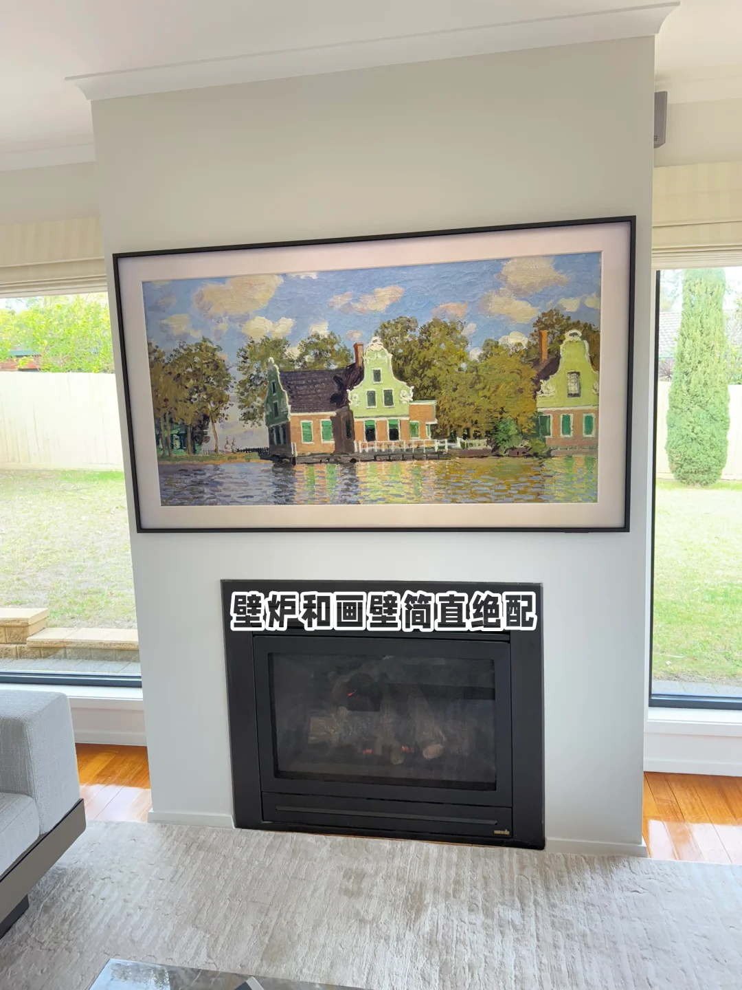 摆脱了黑盒子的画壁电视与壁炉更配