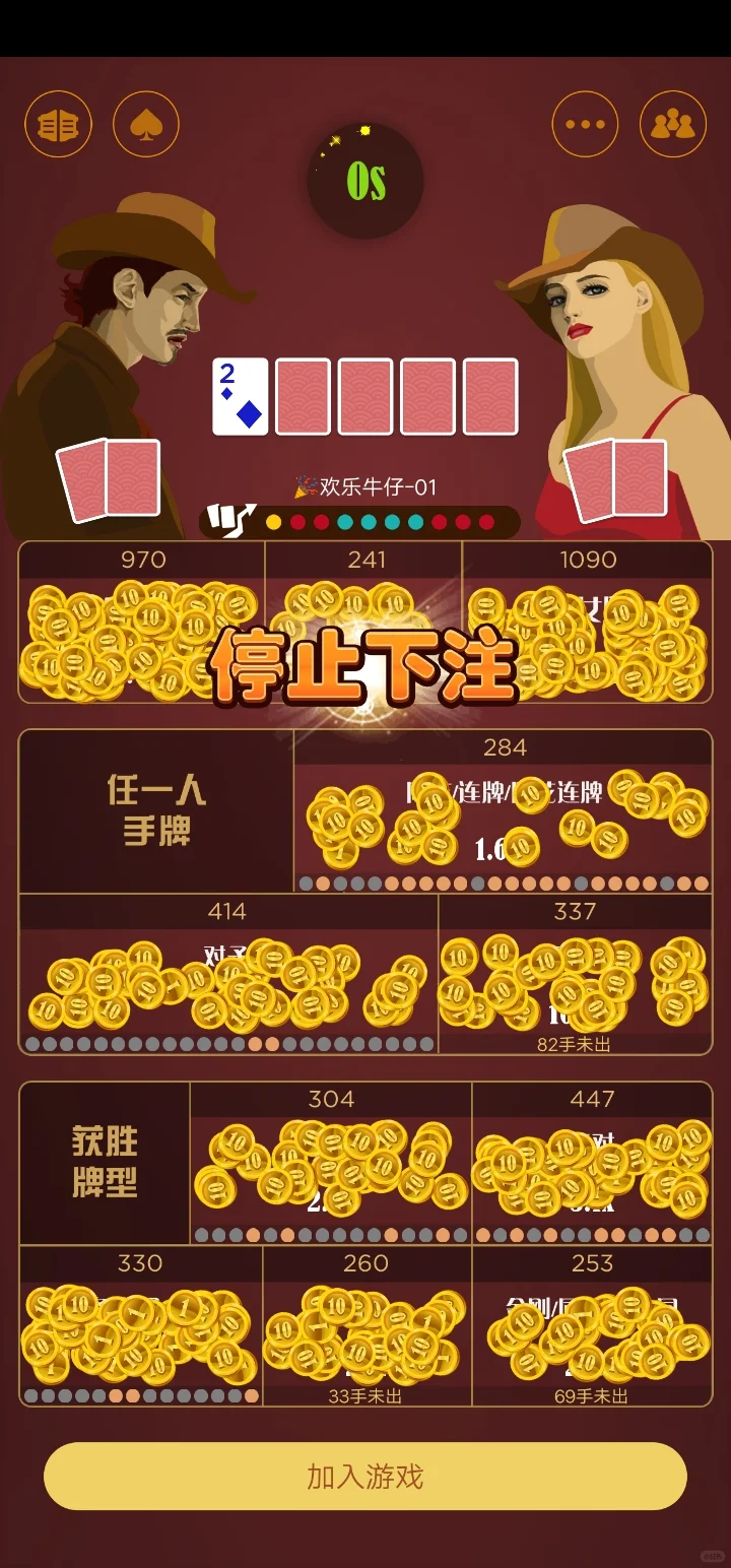 德州天天都有，您们有这个APP了吗？