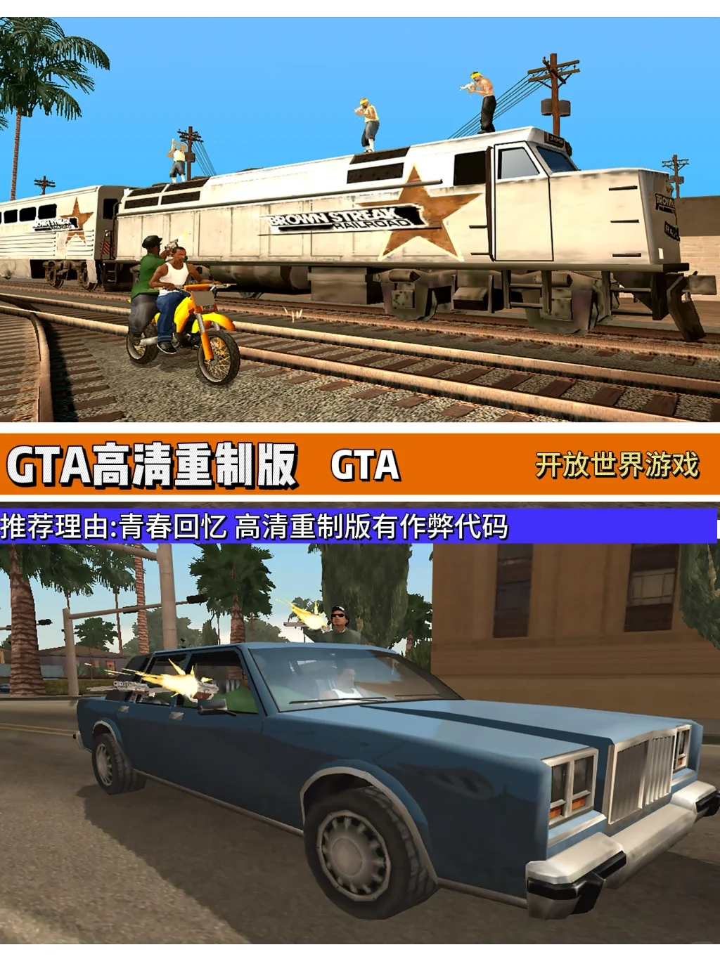 iOS游戏推荐、iOS好评如潮高质量手游