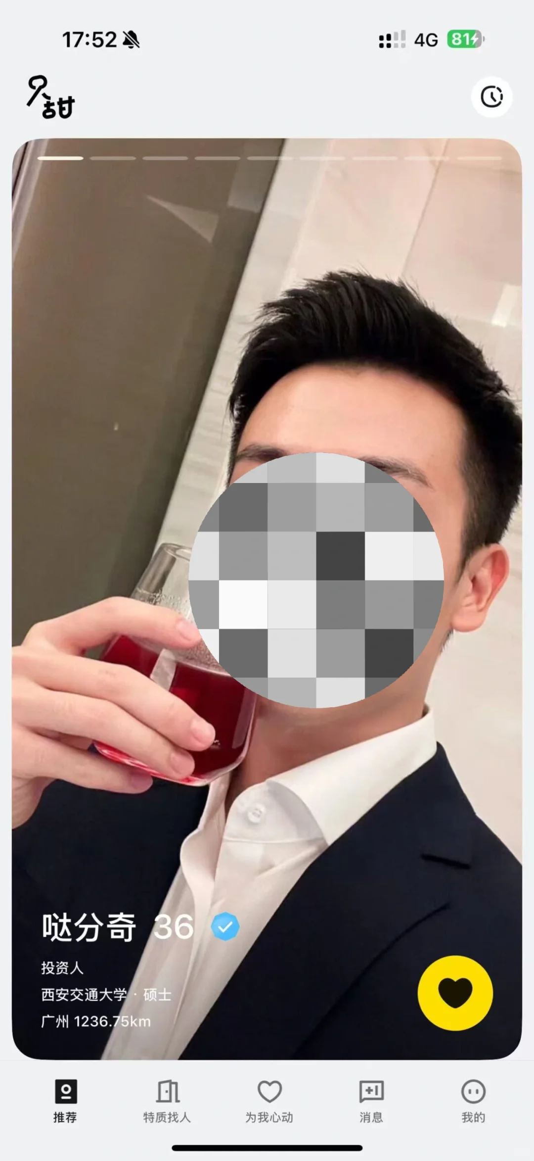 最近几个常用的dating app真要把我整崩溃了