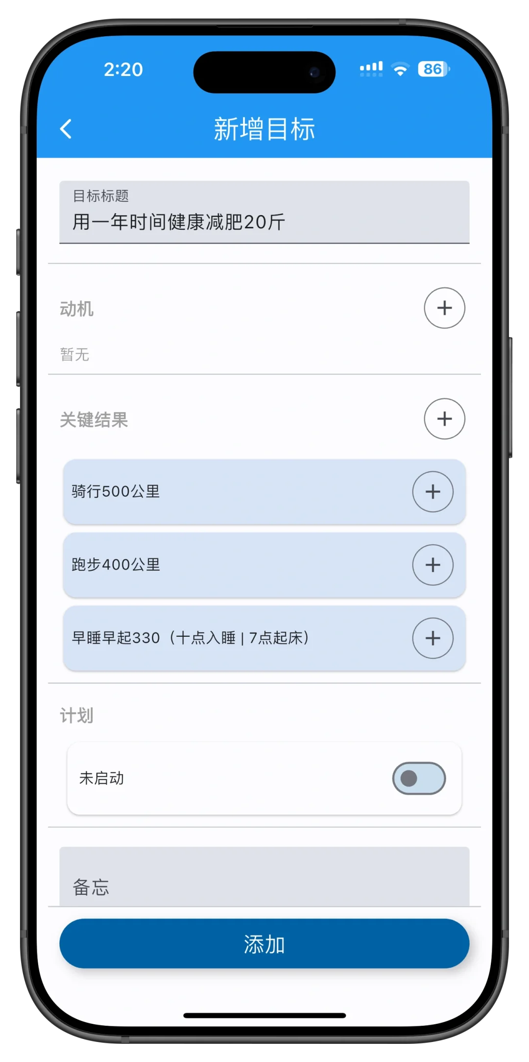 我不喜欢苦哈哈地自律…所以开发了这款app