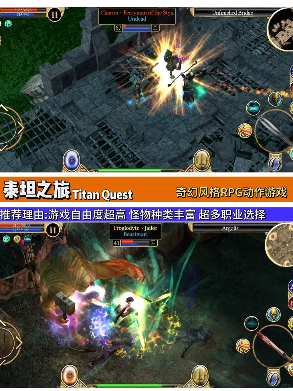 iOS游戏推荐、iOS好评如潮高质量手游