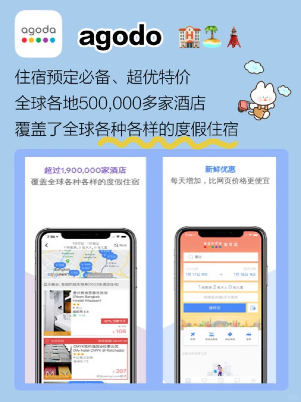 相见恨晚の宝藏app 建议收藏➕