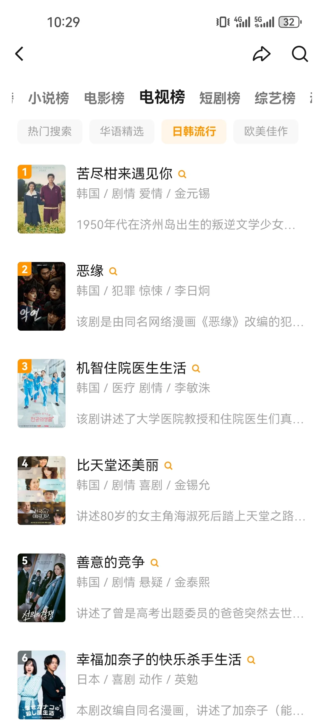 安卓苹果都🉑😘