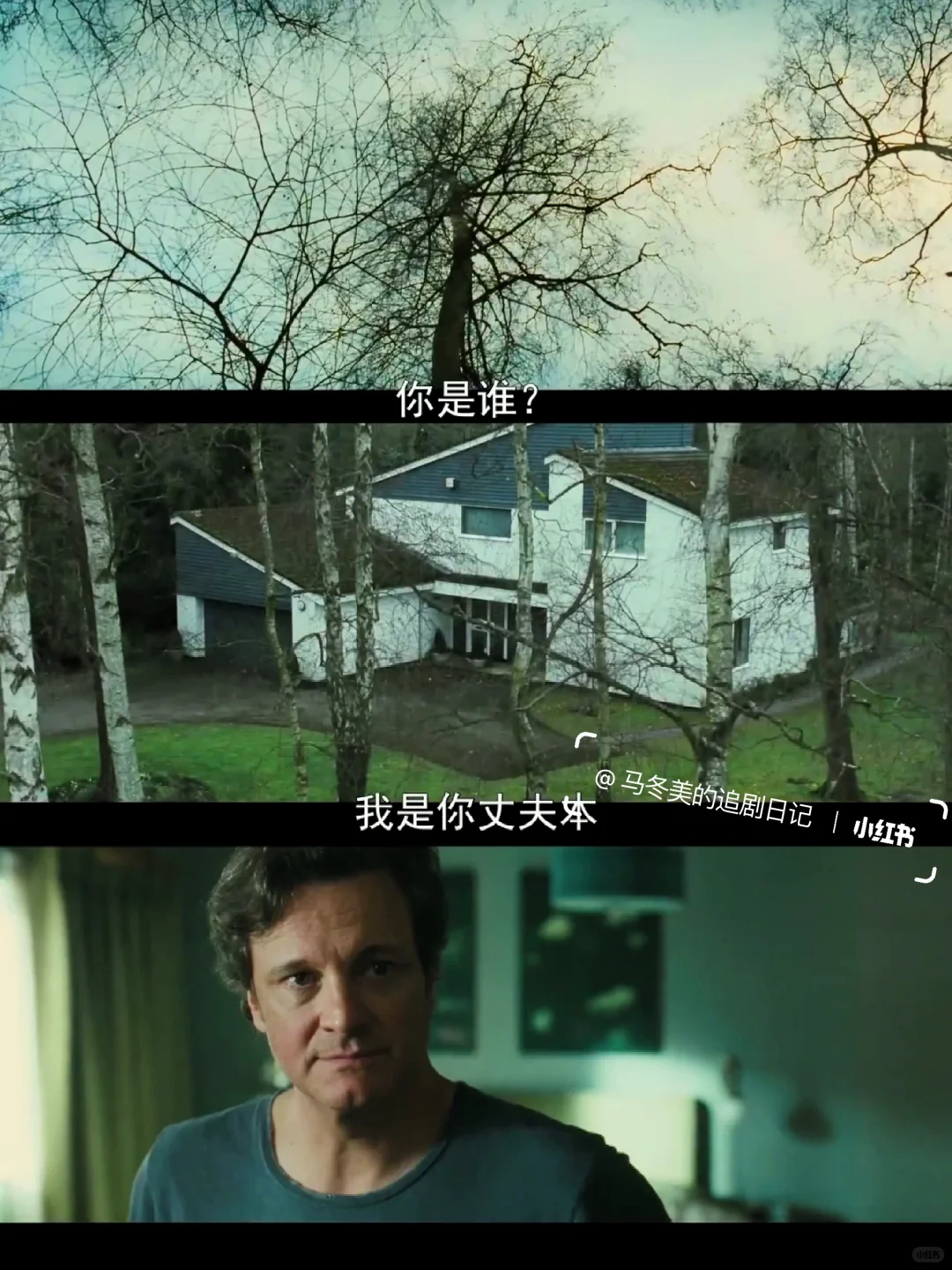 反转到头皮发麻😱近期看过最好的悬疑片❗