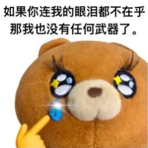 跪求一下 安卓下载x 的安装包