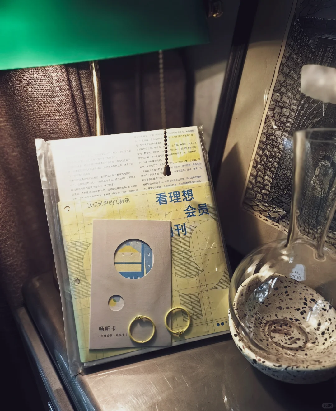 🎫看理想app年度会员：多重好礼，福利多